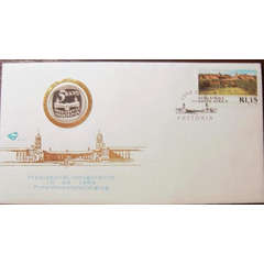 Nelson Madela Presidential Inauguration FDC  10.5.1994 + Free FDC